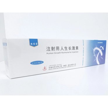 Ansomone 10IU (USA) Anhui Anke Biotechnology